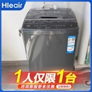 Hleair洗衣机全自动家用10 洗烘脱一体 15公斤租房小型大容量正品