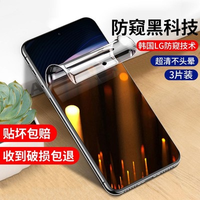 适用oneplus一加钢化膜全屏