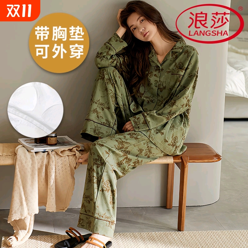 浪莎纯棉带胸垫睡衣女春秋季长袖