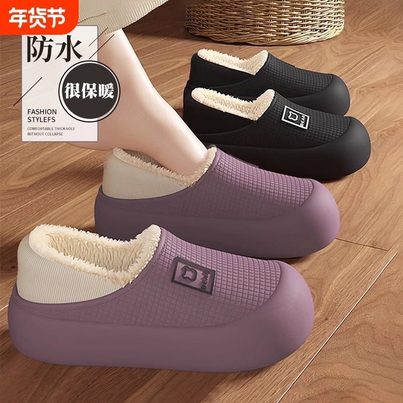 防水棉拖鞋女士秋冬季2026新款包跟室内家居防滑保暖厚底月子棉鞋,流行男鞋,包头拖,淘宝优惠券,粉丝福利购,淘宝优惠卷