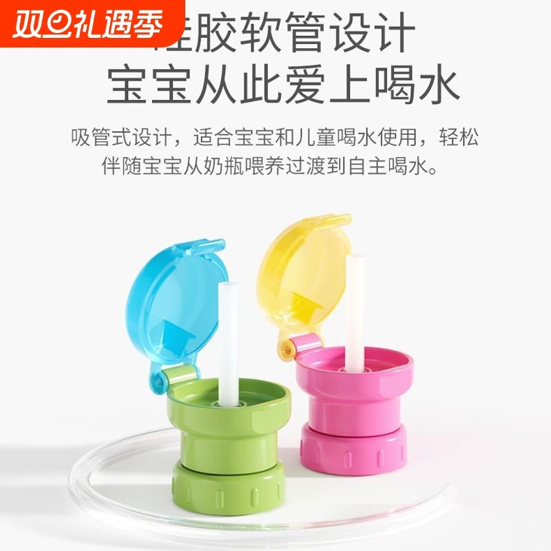 露思同款吸管盖瓶口转换盖矿泉水瓶盖口红带妆宝宝喝水吸管盖便携