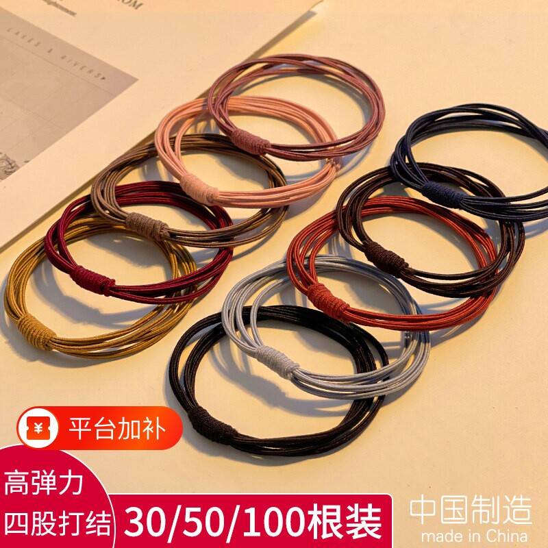 高弹力耐用扎头发头绳发圈橡皮筋女扎头皮套气质黑发绳黑色不塌
