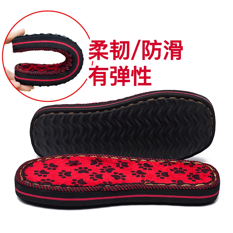 海峡虎鞋底勾鞋防滑耐磨橡胶底