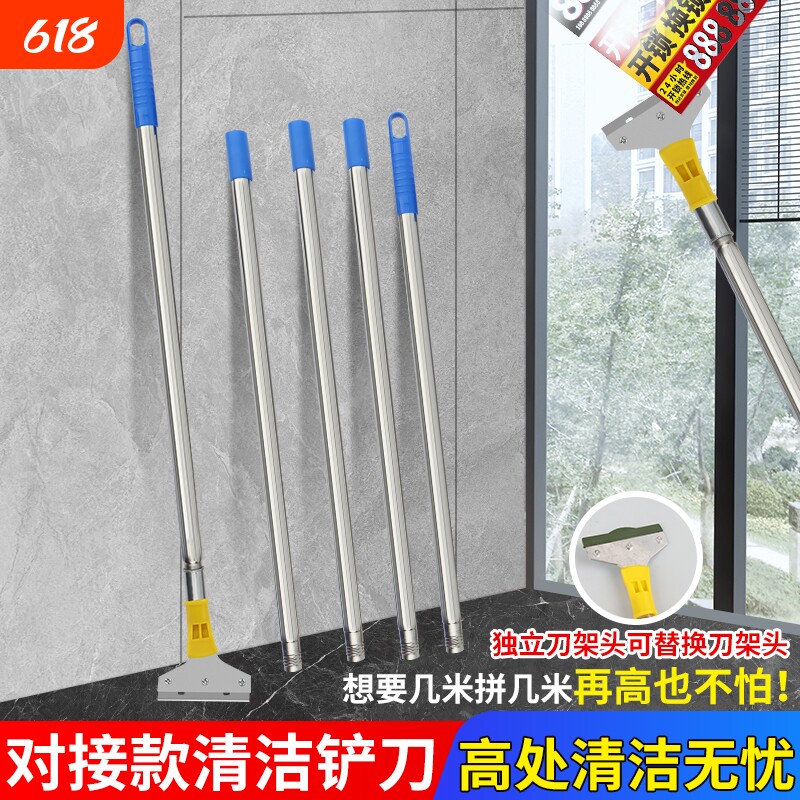 可加长不锈钢长柄清洁刀铲刀玻璃刮刀除胶刀铲美缝铲保洁神器瓷砖