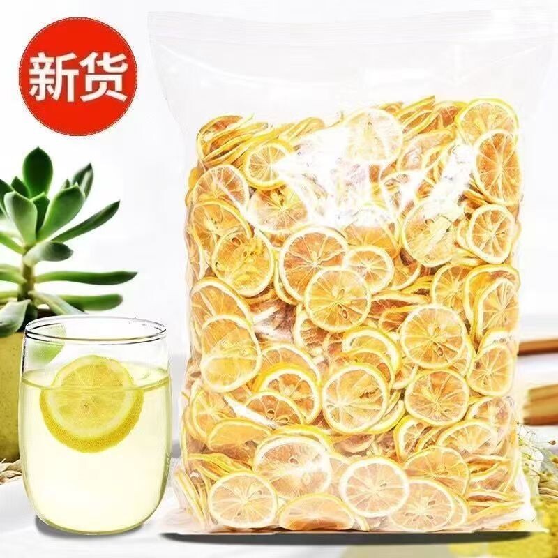 新货安岳柠檬柠檬片甄选柠檬片泡水柠檬片商用水果干泡水花茶散装