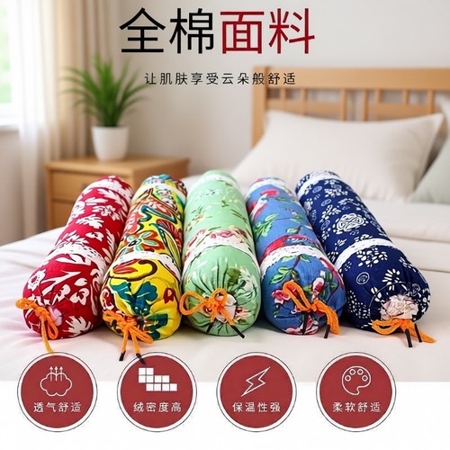 艾草护颈枕助睡眠|超2000次加购