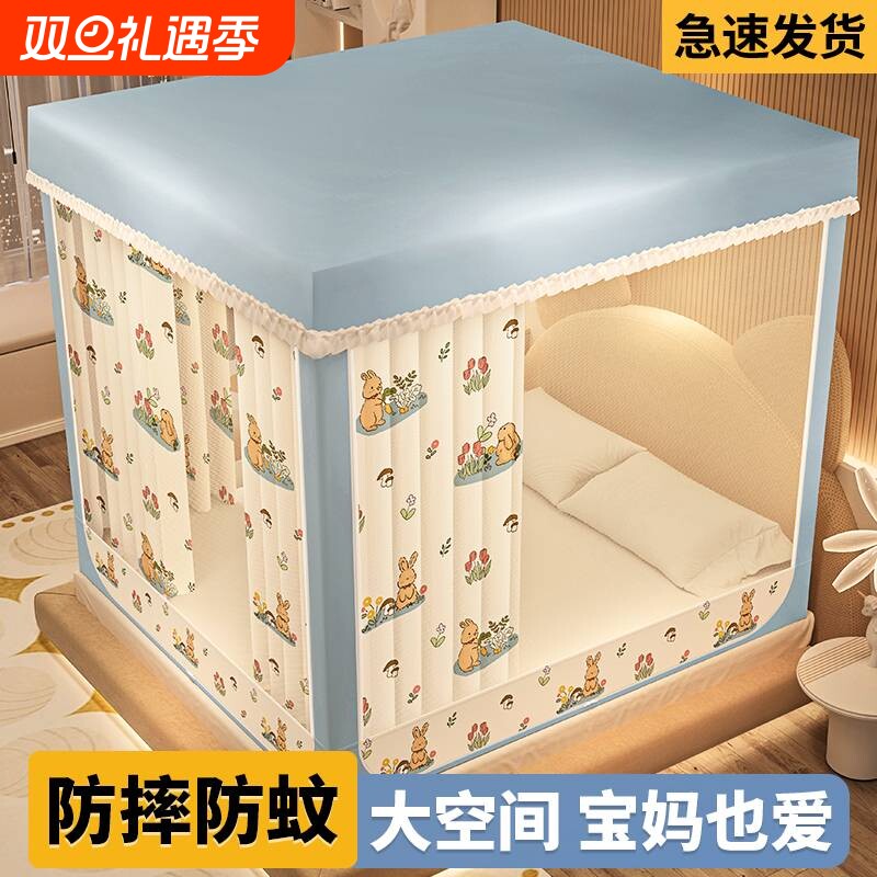 【A类母婴】遮光防摔两用蚊帐