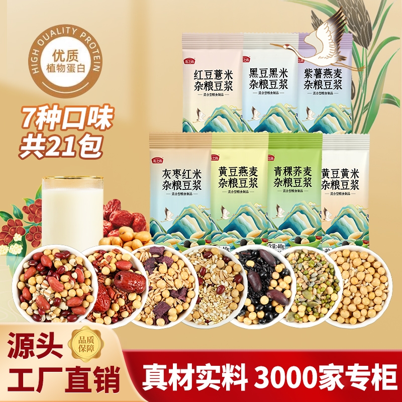 ڲ7ֿζ21նԭ(40g*21) ֮30ϴĥԭнӪ19.91Ԫ