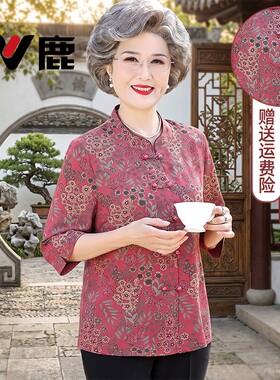 老年人早秋女七分袖衬衫妈妈衣服