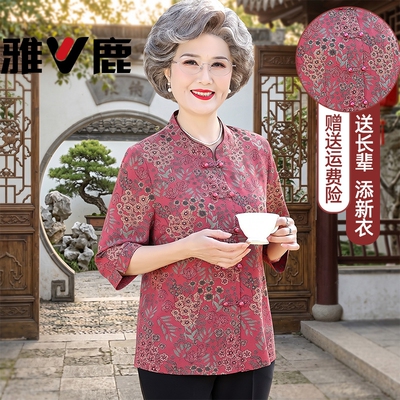 老年人早秋女七分袖衬衫妈妈衣服