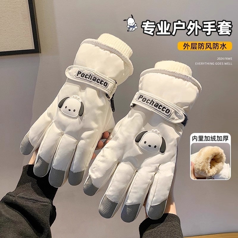 滑雪手套女士冬季可触屏加绒加厚保暖骑行电动车御寒男防水防风