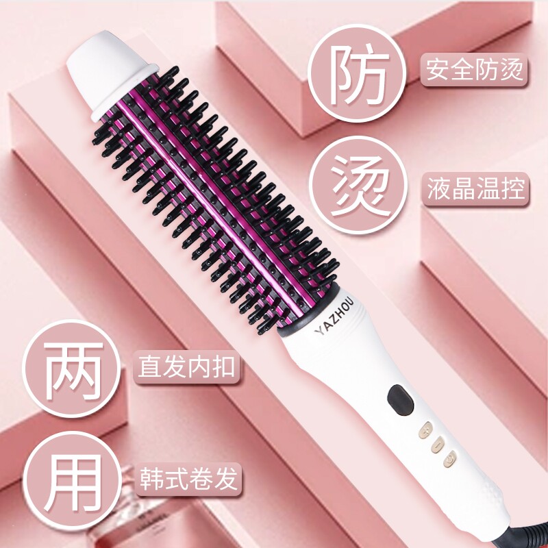 短发内扣卷发器打理神器卷发棒女电卷梳直发梳不伤发蓬松家用造型