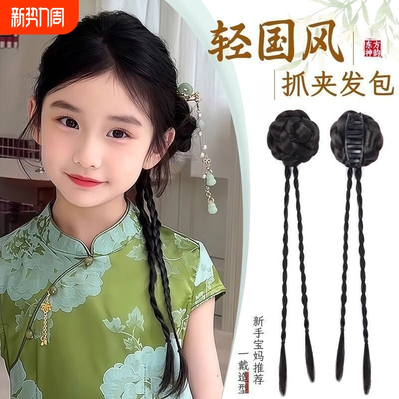 儿童汉服假发辫子马尾抓夹发包蝴蝶麻花扭扭辫表演新中式头饰辫子