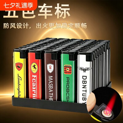 新款一盒50支防风打火机一次性打火机防爆家用明火打火机商超耐用