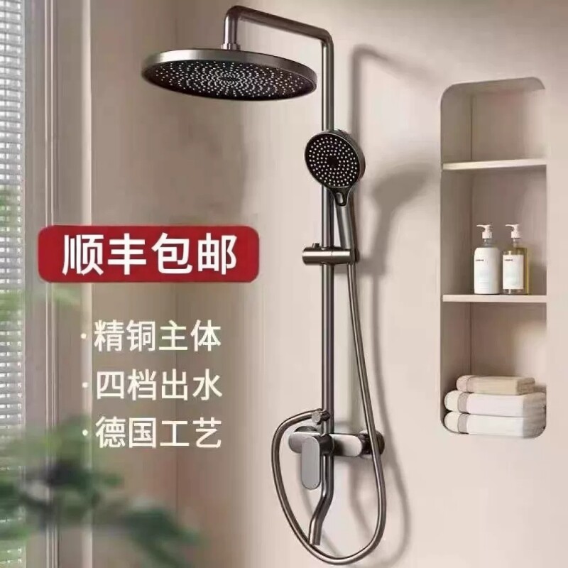 花洒家用淋浴套装全铜沐浴器卫生间卫浴恒温强劲增压混水阀一整套