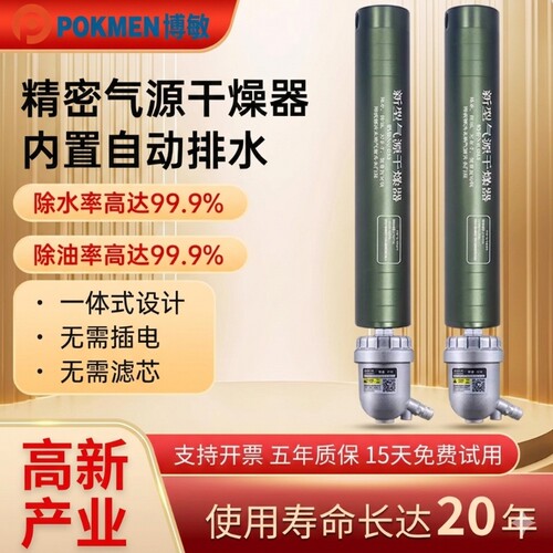 空压机压缩空气精密气源干燥y油水过滤器气泵除水过滤无滤芯分离