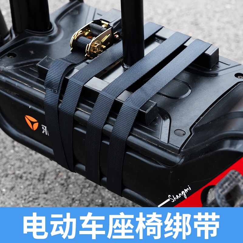 电动车电瓶车儿童座椅前置捆绑带固定紧绳器宝收紧器小型棘轮
