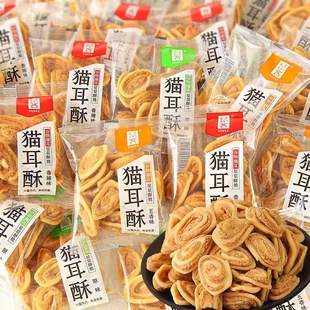 鼠客猫耳酥零食猫耳朵小包装怀旧老式解馋小吃休闲食品饼干散装