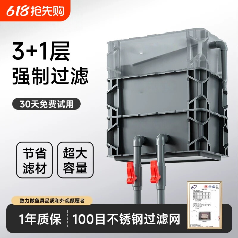 彻朗鱼缸周转箱过滤器上置滴流盒水循环外置过滤桶鱼池过滤箱系统