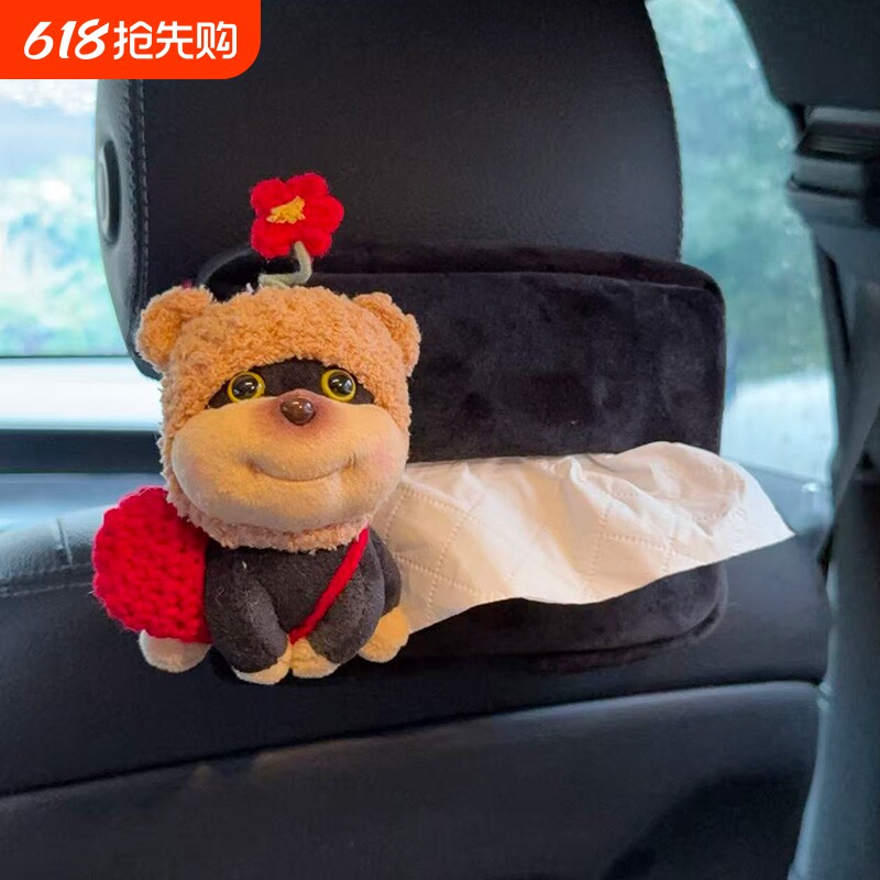 车载纸巾盒2026新款抽纸盒汽车纸巾挂袋车内挂式可爱蜜蜂狗纸抽盒