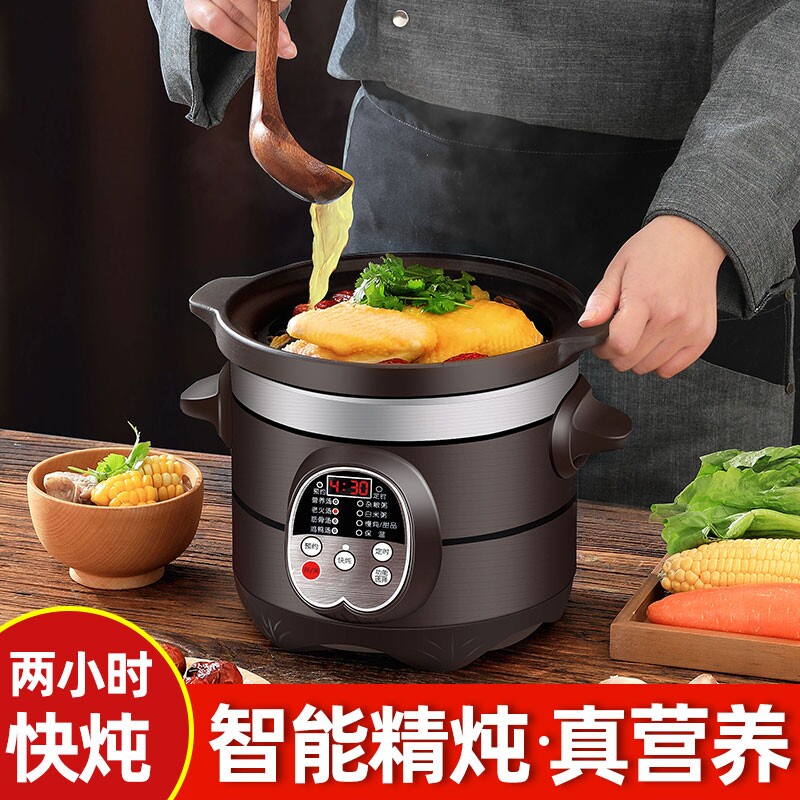 适配紫砂家用电炖锅煲汤锅插电全自动快炖养生多功能大容量
