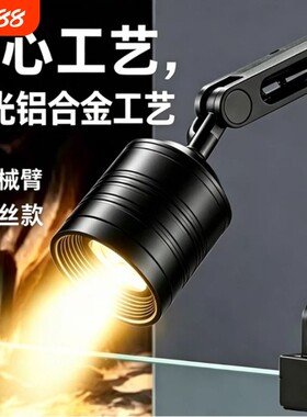 迷你鱼缸射灯南美溪流缸水族led照明灯变焦机械臂鱼缸灯防水定时