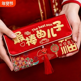 马年红包2026新款布艺万元封包新年通用利是封过年儿童压岁钱儿子