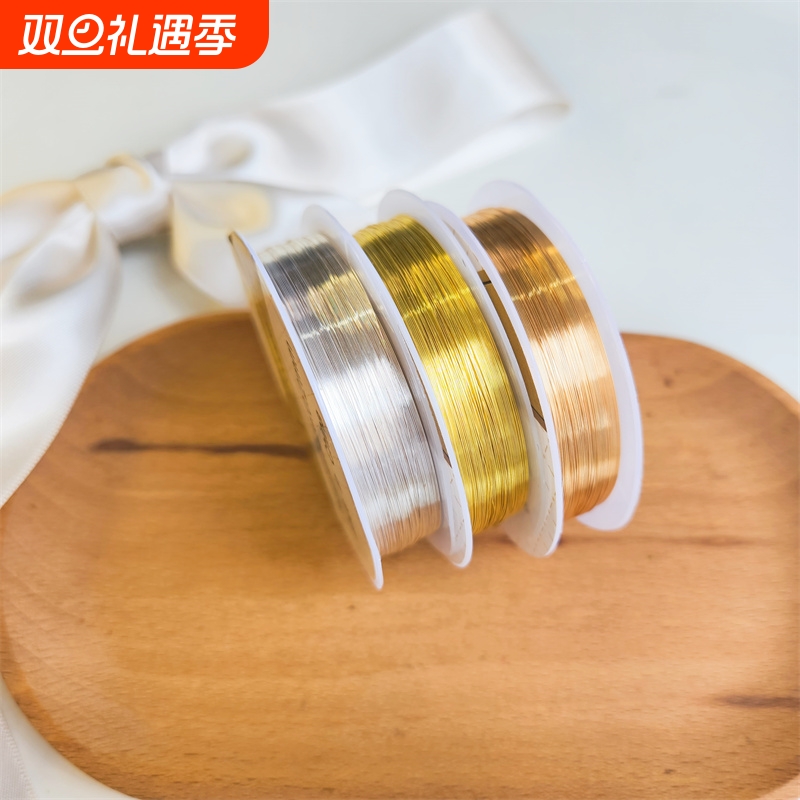 手工饰品软铜丝线|千人回购