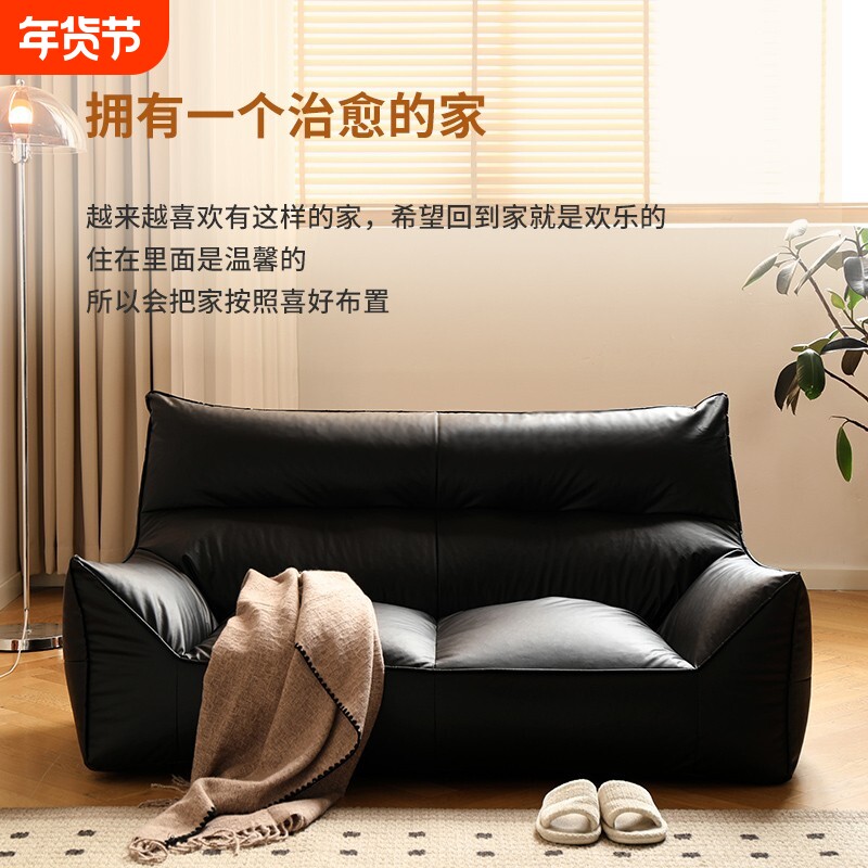 懒人沙发双人位客厅卧室小户型沙发免洗科技布沙发榻榻米加宽沙发
