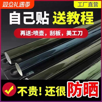 陶瓷隔热前档膜|超2000次加购