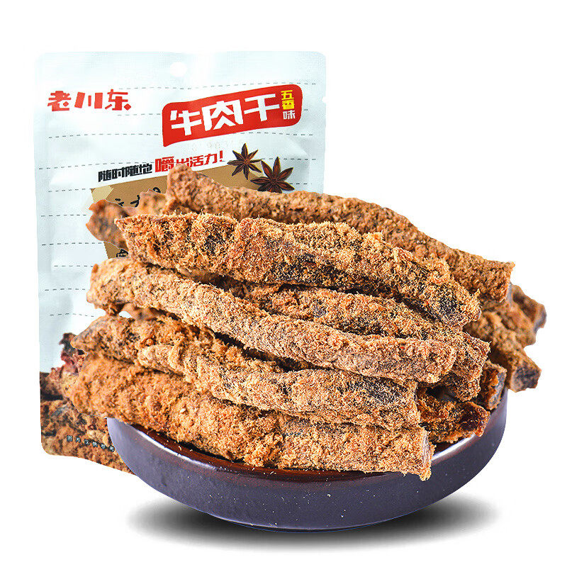 牛肉干五香味100g五袋装休闲零食嚼劲十足风味美味肉干