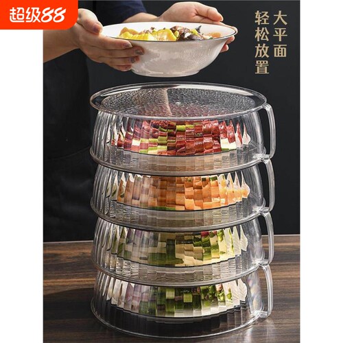 菜罩配菜盘多层备菜神器家用备餐盘高级感托盘火锅备菜盘子隔菜盘