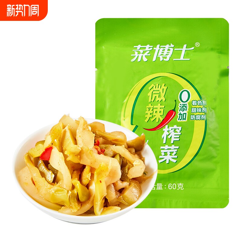 菜博士榨菜开味下饭菜60g榨菜丝0防腐剂腌制去皮榨菜丝青鲜脆微辣
