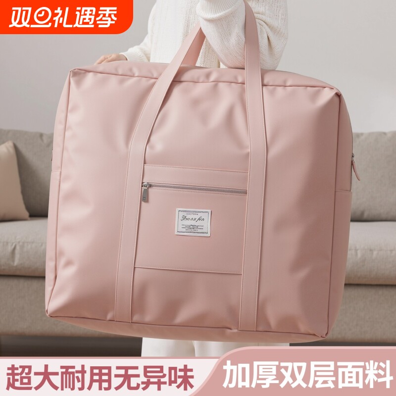 旅行包女短途行李袋大容量轻便旅行袋手提便携运动收纳袋行李箱