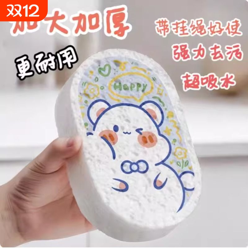加大加厚压缩木浆棉海绵擦洗碗清洁耐用厨房家用吸水抹布刷锅神器