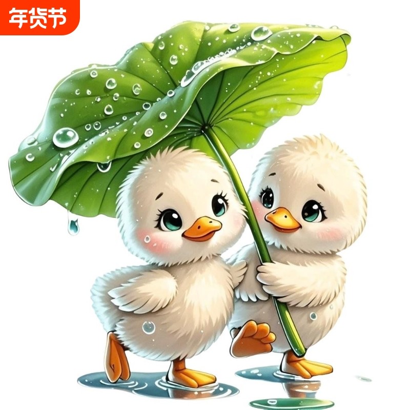 可爱治愈贴纸鸭子粘贴卧室客厅室内防水墙面贴画装饰装饰画墙上,家居饰品,软装墙贴,淘宝优惠券,粉丝福利购,淘宝优惠卷