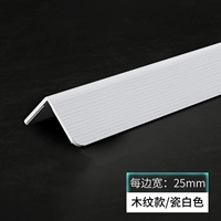 Инг белый деревянный gats 2,5 ширина