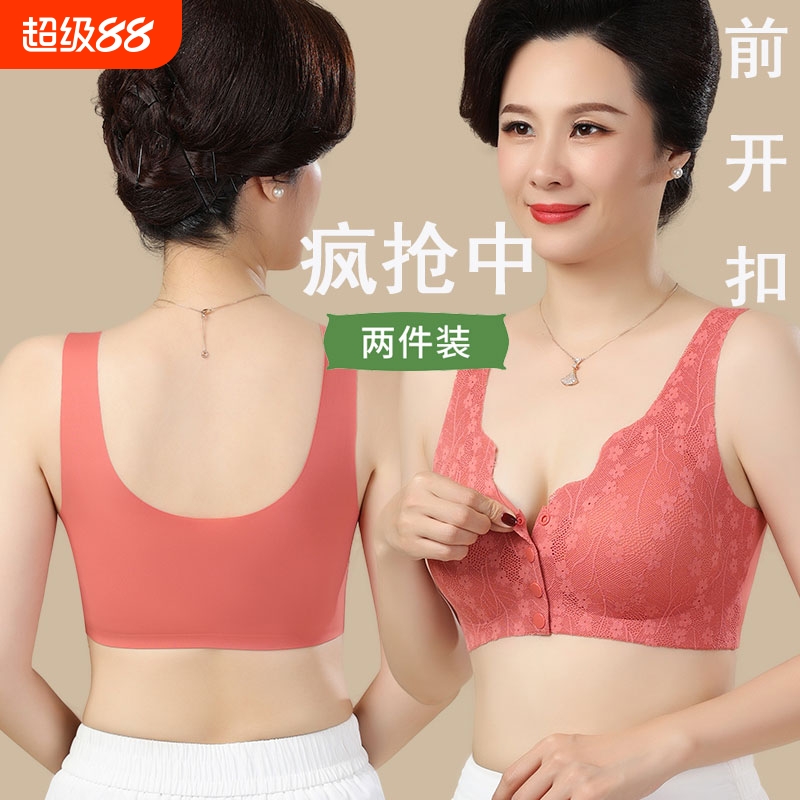妈妈内衣文胸中老年人无痕前纽扣背心式大码中年妇女四季通用胸罩