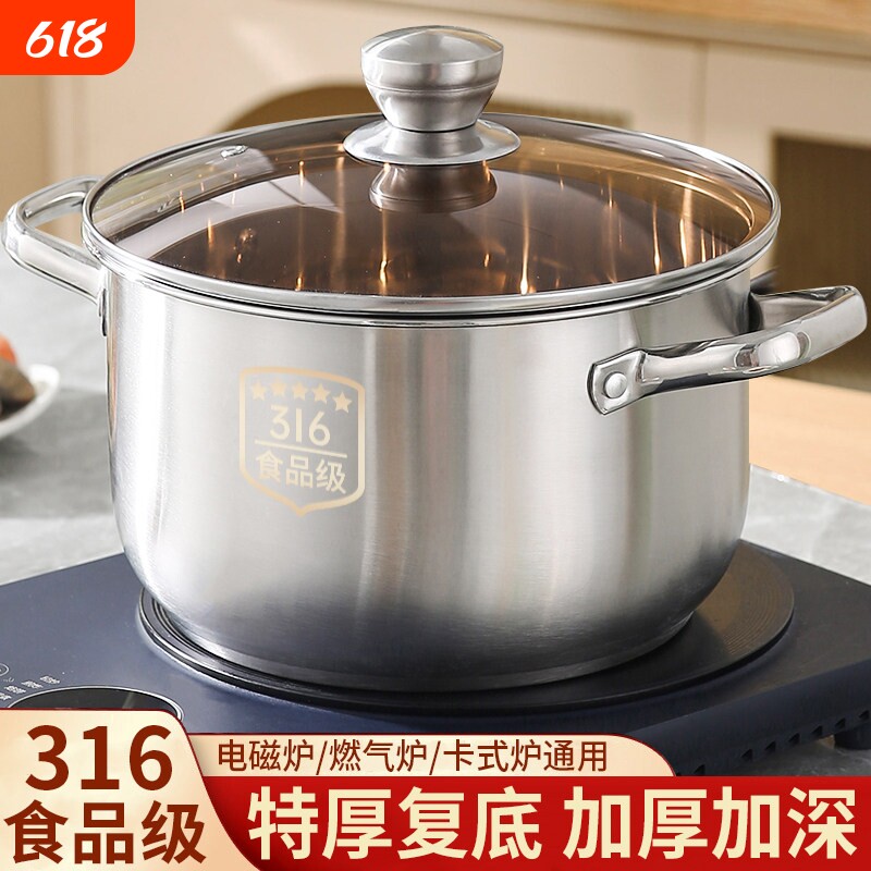 康巴赫特厚不锈钢汤锅家用电磁炉锅蒸锅燃气灶专用食品级煮面条a3