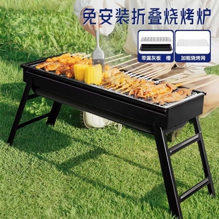 淄博烧烤炉家用木tan炉无烟烤肉炉户外便携烤架bbq折叠s烧烤炉子