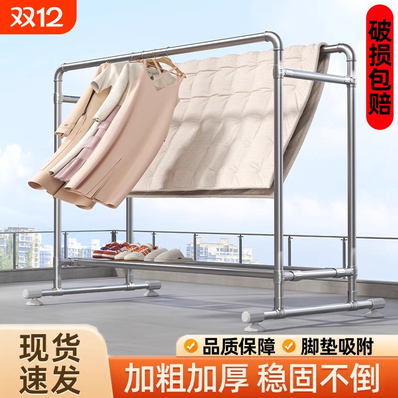 超结实巨稳固】放心购钢管晾衣架