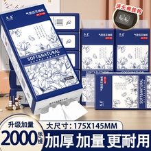 悬挂抽纸一分钱家用面巾纸厨房纸擦手纸卫生间厕纸巾挂式省钱整箱