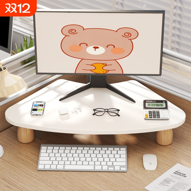 电脑增高架办公桌转角显示器屏幕