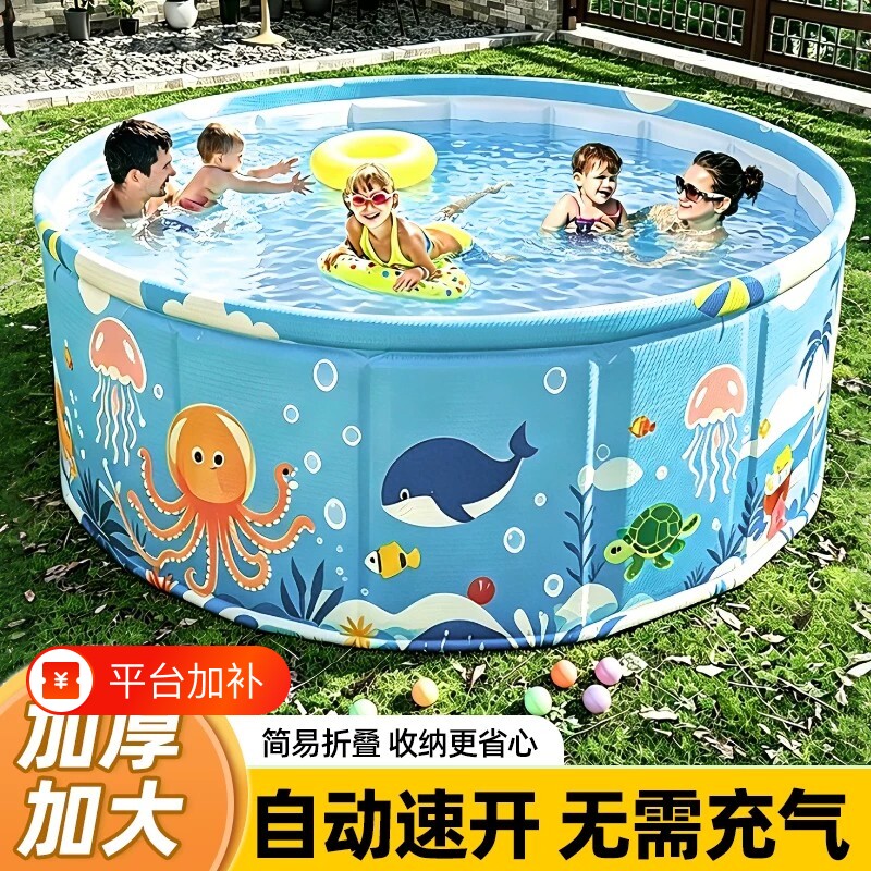 免充气游泳池儿童家用成人婴儿宝宝室外户外可折叠泳池游泳桶水池