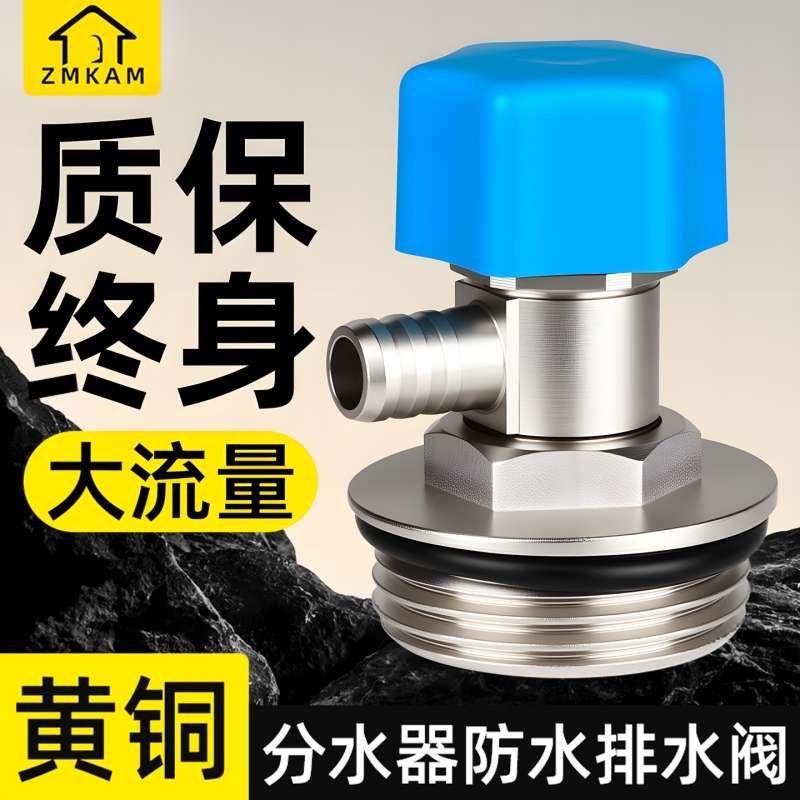 暖气片排气阀地暖分水器放水排水排污阀地热全铜放气泄水手拧阀门