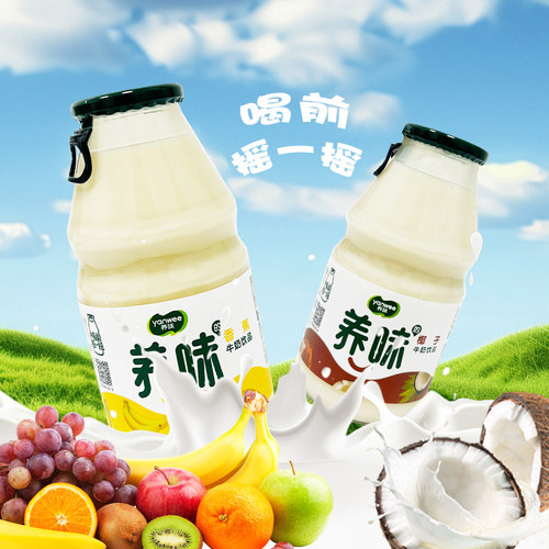 养味牛奶草莓香蕉儿童学生奶乳酸菌酸奶饮料6瓶整箱饮品哈密瓜