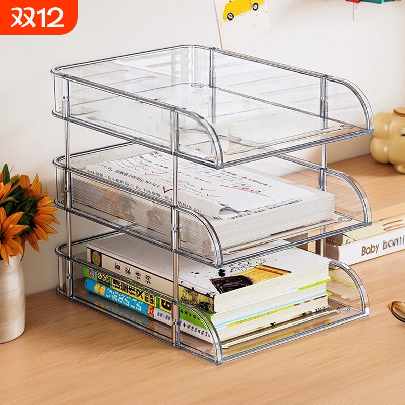 整理师推荐！文件文具书本收纳架