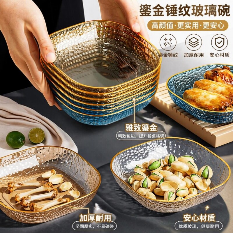 塑料水果盘实用|超1.3万次加购图片