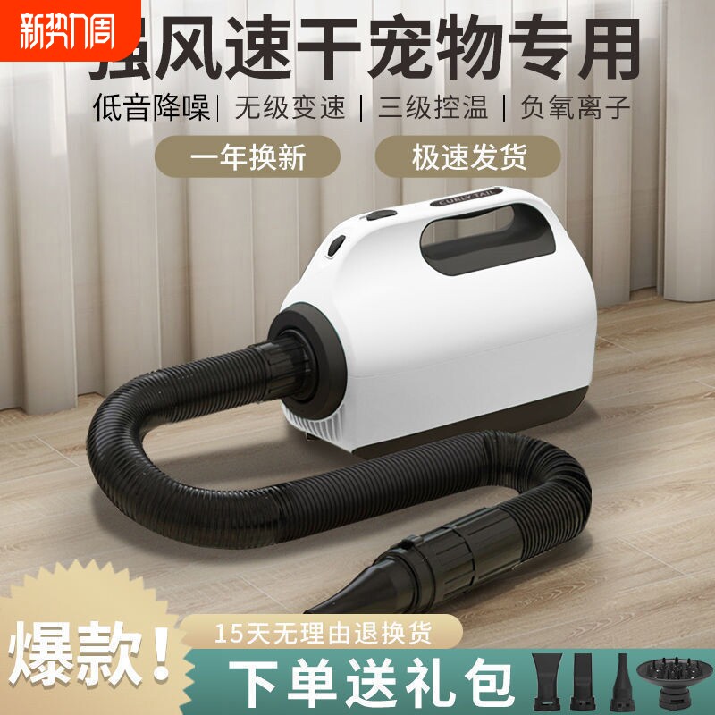 宠物吹风机中大型犬洗澡吹水机猫咪狗狗专用大功率吹毛机烘干素虹