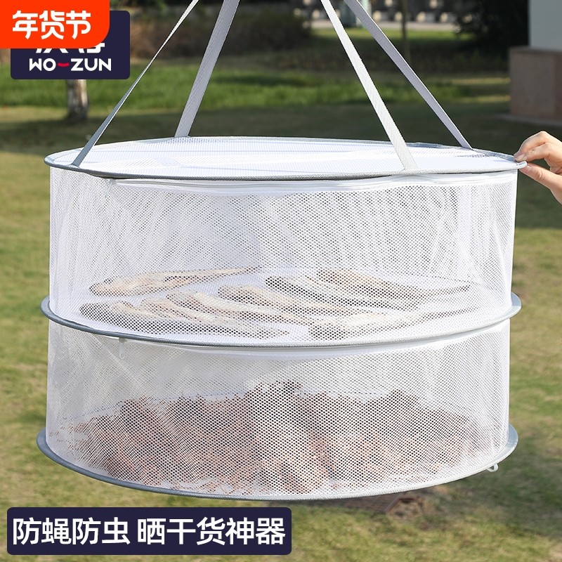 晒东西的干货网晒菜网家用折叠晒鱼网防苍蝇晒鱼干晒萝卜腊肉神器,户外/登山/野营/旅行用品,鱼网/虾笼/其它渔具,淘宝优惠券,粉丝福利购,淘宝优惠卷